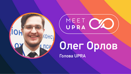 Meet UPRA Oleg Orlov